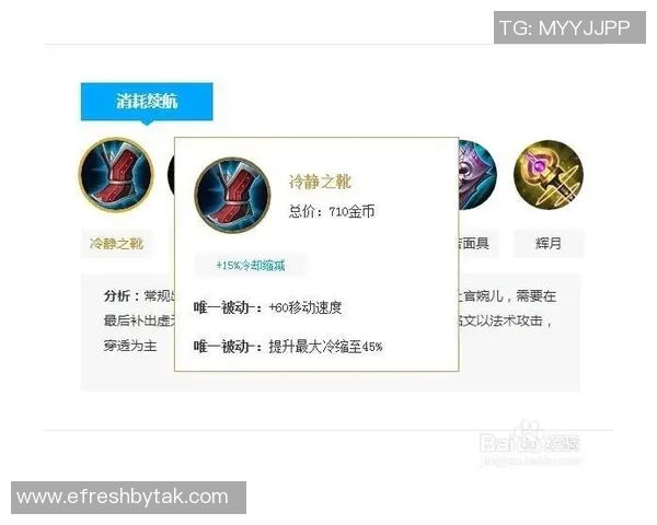 刘静回顾英雄联盟S15赛季历程与成长故事分享