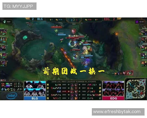 S15电竞总决赛DOTA2焦点EDG的速度与策略深度解析