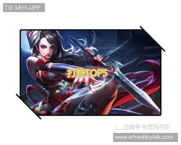 s15电竞总决赛深度分析V5中路突破战术与策略解析