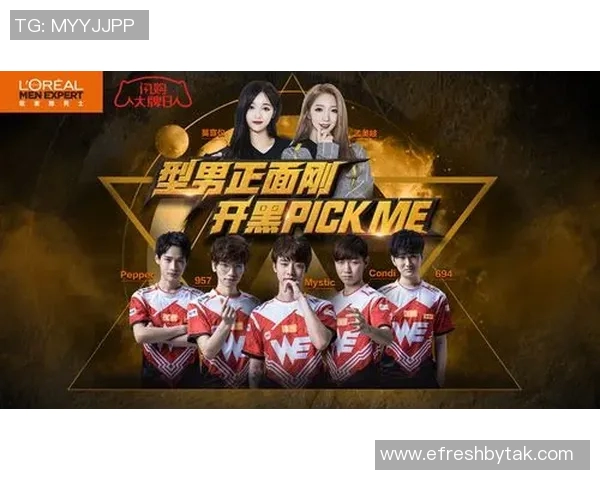 S15LOL比分精英赛分析WE战队实力表现及未来发展潜力