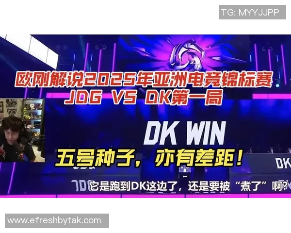 电竞比分赛后复盘JDG与FPX的耐力对决分析与精彩瞬间回顾