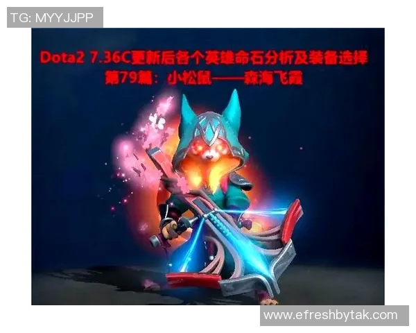 深度探讨赵芳在DOTA2世界中的成长与挑战经历