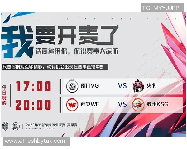 esports数据王者荣耀评论分析WE战队防反策略的成功与不足之处