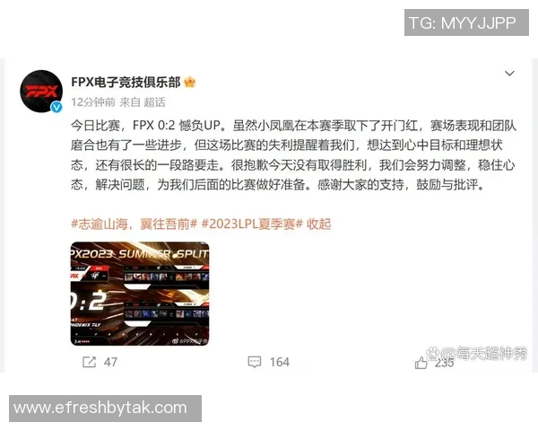2026电竞新闻全球挑战赛积分榜更新FPX以83分稳居第一位置引发关注